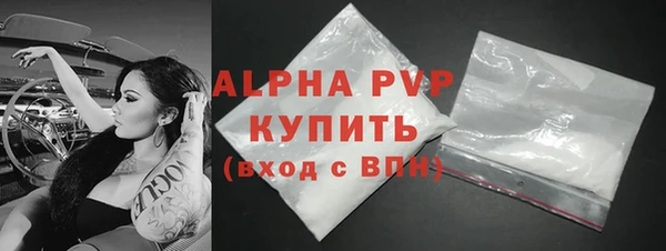 COCAINE Богородск